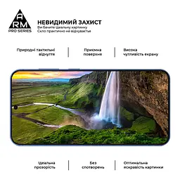 Захисне скло на Samsung Galaxy S26 Plus 5G з олеофобним покриттям, Pro, повне проклеювання, антистатичний і пиловідштовхуючий шар, 9H, самоклеючеся, 2.5D, на весь екран, антистатичний клей, ArmorStandart (ARM88714) - мініатюра 4