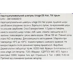 Кераторегулюючий шампунь Uriage DS Hair Kerato-Reducing Treatment Shampoo проти лупи 150 мл - мініатюра 10
