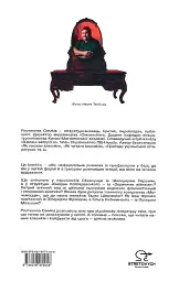 Як читати українських класиків - мініатюра 2