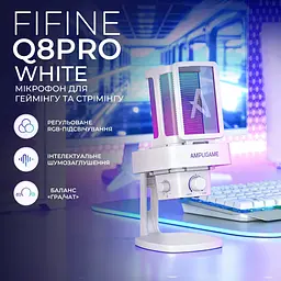 Мікрофон Fifine Q8PRO White [140396] - мініатюра 5