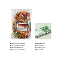 Резинки для грошей Delta by Axent assorted colors, 200г (D4621) - мініатюра 2
