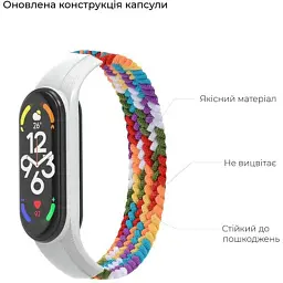 Ремінець до фітнес браслета Armorstandart Braided Solo Loop для Xiaomi Mi Band 7/6/5/4 Pride Edition size M (ARM64940) - мініатюра 3