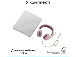 Навушники з мікрофоном Logitech Zone Wired 2 Rose (981-001620) - мініатюра 6