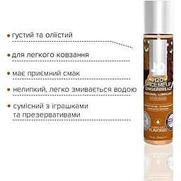 Лубрикант на водній основі System JO H2O - Gingerbread (30 мл) - мініатюра 3