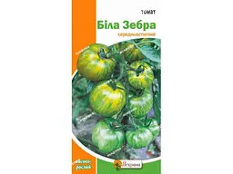 Томат середньорослий ЯСКРАВА Біла Зебра (20 пачок) 0,1 г