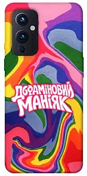 Чохол Demsky Dopamine для OnePlus 9
