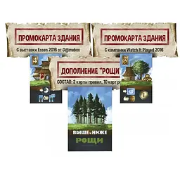 Аксесуар Lavka Games Промо набір карт до гри Вище і Нижче 14 шт. (ВИН001-П1)