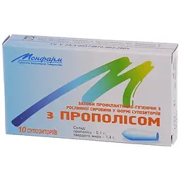 Супозиторії з прополісом 10 шт.
