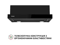 Витяжка телескопічна Perfelli TL 6212 Full BL 700 LED - мініатюра 4