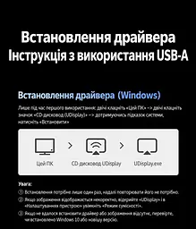 Док-станція UGREEN CM511 USB-хаб 5 в 1 підключення до комп’ютера через USB-C або USB-A 2 виходи HDMI до 1080p 60 Гц на кожному USB-A 3.0 до 5 Гбіт/с та USB-A 2.0 до 480 Мбіт/с зарядний вхід USB-C PD 3.0 до 100 Вт лише при підключенні комп’ютера через USB-C для Windows 10 або новішої та macOS Catalina 10.15 або новішої потрібне встановлення драйвера UDisplay розширення робочого столу на два монітори та дзеркальне відображення вбудований кабель 20 см космічний сірий (95945) - мініатюра 7