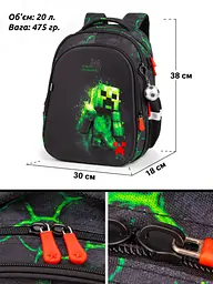 Шкільний ортопедичний рюкзак 6 в 1 для хлопчика School Standard 38х30х18 см Майнкрафт в 1 клас (SET 150-45) - мініатюра 9