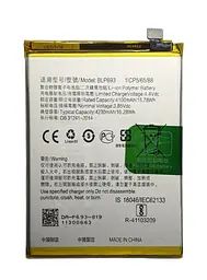 Акумулятор для Oppo Realme 3 RMX1825 RMX1821 BLP693