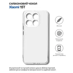 Чохол до мобільного телефона BeCover Silicone Xiaomi 15T Transparent (714688) - мініатюра 6