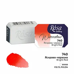 Фарба акварельна Яскраво-червона (740) 2,5 мл ROSA Gallery (4823098506188) - миниатюра 2