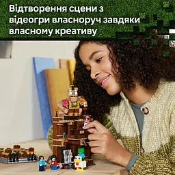 Конструктор LEGO Minecraft Бійцівський ринг у лісовому маєтку 491 деталь (21272) - мініатюра 10