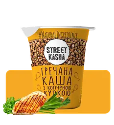 Набір натуральних каш Street Kasha у стакані, 8 смаків - мініатюра 5