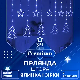 Гірлянда-штора Зірки та ялинки розмір 3*0,9 м 10 фігур, синій GarlandoPro 1733070BL - мініатюра 15