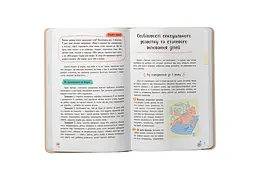 Книга Кристал Бук Зрозуміла психологія. Статеве виховання від 0 до 18 (F00031308) - мініатюра 3