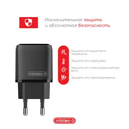 Зарядное устройство для Intaleo TCGQPD220 (1283126509995) - миниатюра 4