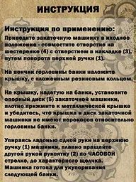 Закочувальна машинка автоматична закочувальний ключ для закрутки банок з силіконовою ручкою для консервації Салатовий 84940 - мініатюра 7
