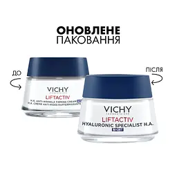 Нічний крем Vichy Liftactiv Supreme проти зморшок 50 мл - мініатюра 3