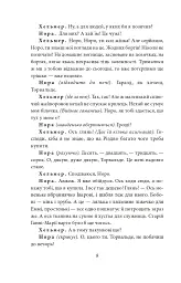 Ляльковий будиночок - мініатюра 7