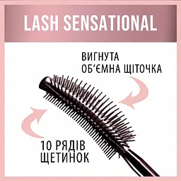 Туш для вій Maybelline New York Lash Sensational інтенсивно-чорний 9.5 мл (B2555200) - мініатюра 5