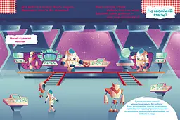 Розумні наліпки Ranok Creative Роботи Ранок 879010, 130 наліпок - мініатюра 3