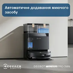 Робот-пилосос з вологим прибиранням ECOVACS Deebot T50 Max Pro Omni Black (DEX54) - мініатюра 5