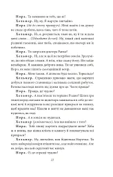 Ляльковий будиночок - мініатюра 10