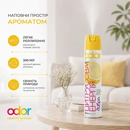 Освіжувач повітря Odor Цитрусова енергія 300 мл (4820086524292) - мініатюра 4