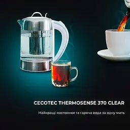 Електрочайник CECOTEC ThermoSense 370 Clear - мініатюра 2