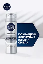 Піна для гоління NIVEA MEN Срібний захист з іонами срібла 200 мл (81371) - мініатюра 3
