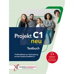 Projekt C1 neu Testbuch mit Audios online - Аннет Воссвінкель