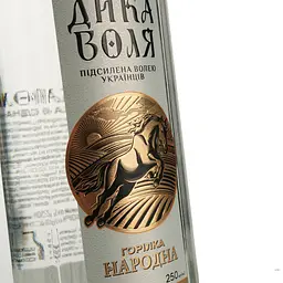 Горілка Дика Воля Народна 40% 0.25 л - мініатюра 3