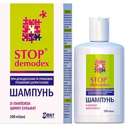Шампунь Stop Demodex 100 мл