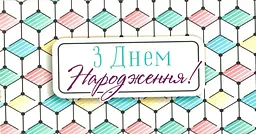 Конверт для грошей Арт. KNV-00844U