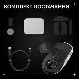 Миша Logitech PRO X2 SUPERSTRIKE Lightspeed (910-007776) - мініатюра 11