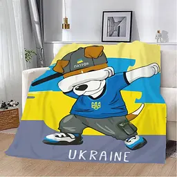 Плед патріотичний 3D Пес Патрон Вірний оберіг України 20222400_B 12145 135х160 см