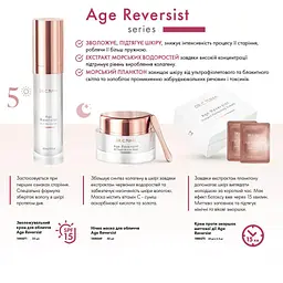 Крем для шкіри навколо очей Farmasi Age Reversist 15 мл - мініатюра 6