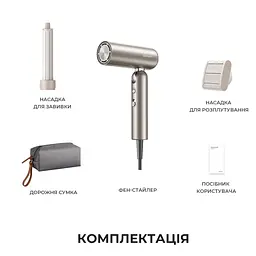 Фен-стайлер Dreame Pocket Titanium AHD51-TI - мініатюра 11