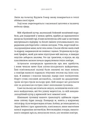 Книга Molfar Comics Warhammer Вархаммер Ксенос українською мовою B MC WHM 03 - мініатюра 4