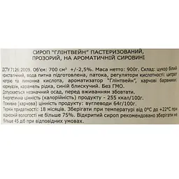 Сироп Loft Глінтвейн 0.7 л - мініатюра 6