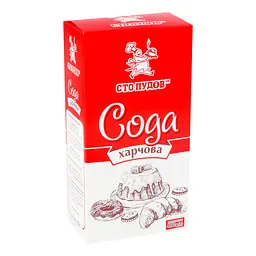 Сода харчова Сто пудів 400 г (857571) - мініатюра 2
