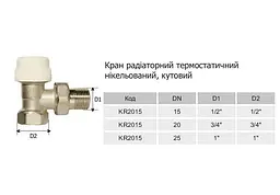 Кран радіаторний Karro KR2015 кутовий термостатичний верхній 1/2" 30412 - мініатюра 3