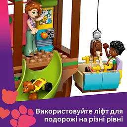 Конструктор LEGO Friends Тусовка у будиночку дружби на дереві 701 деталь (42652) - мініатюра 8