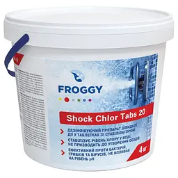 Шоковий хлор Froggy 4 кг у гранулах для швидкої дезінфекції води в басейні