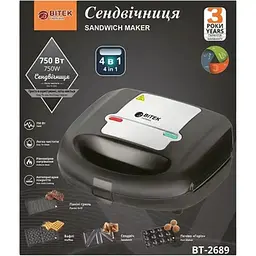 Сендвічниця Вітек 4 в 1, 750 Вт XPRO BT-2689 (42134-BT-2689_914) - мініатюра 3