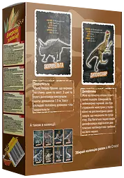 Кульки Mr.Croco з какао 200 г (777696) - мініатюра 2
