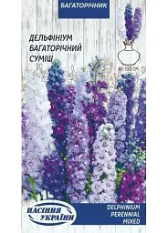 Дельфіній Насіння України Багаторічний (суміш) 0,1г